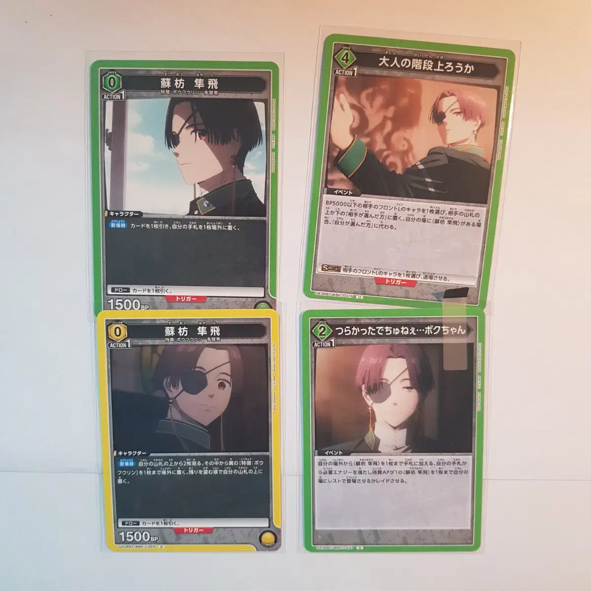thumbnail-3